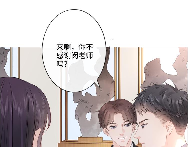 第25话 明冷暗暖(1/3)-第26话