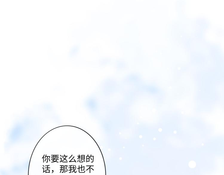 第25话 明冷暗暖(1/3)-第26话