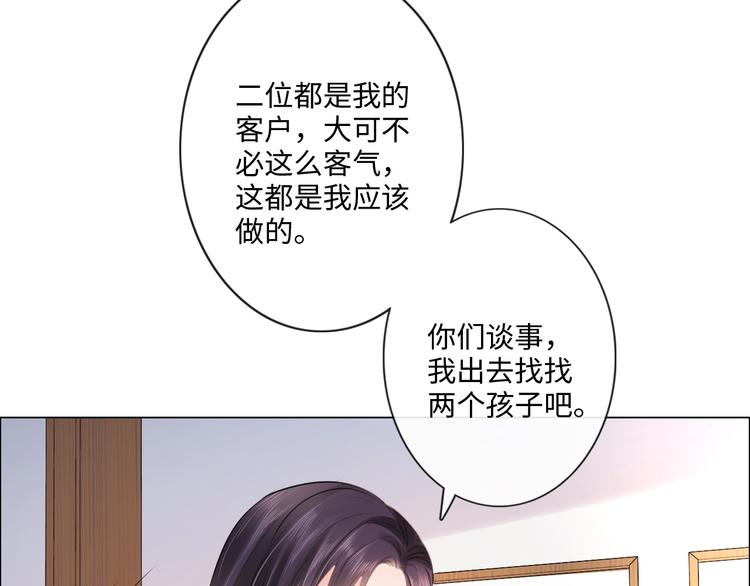 第25话 明冷暗暖(1/3)-第26话