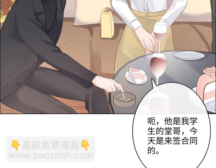 第27话 脾气(1/3)-第28话