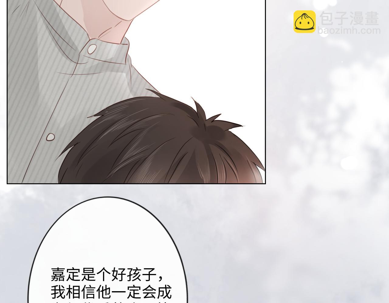第29话 内测游戏(1/2)-第30话