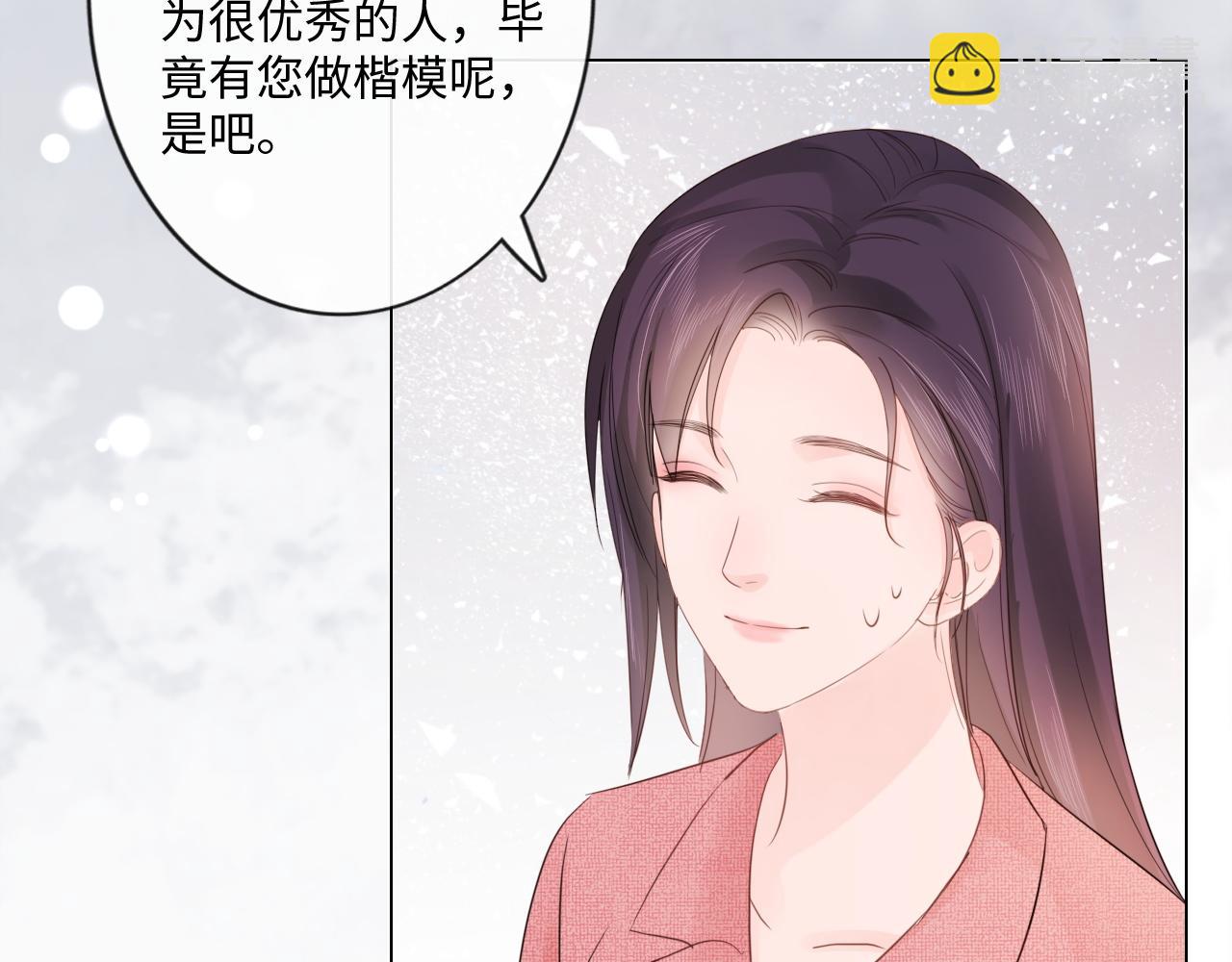第29话 内测游戏(1/2)-第30话