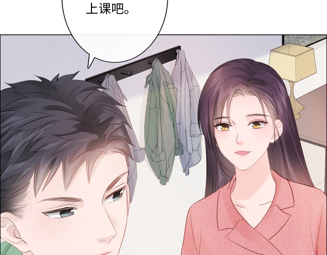 第29话 内测游戏(1/2)-第30话