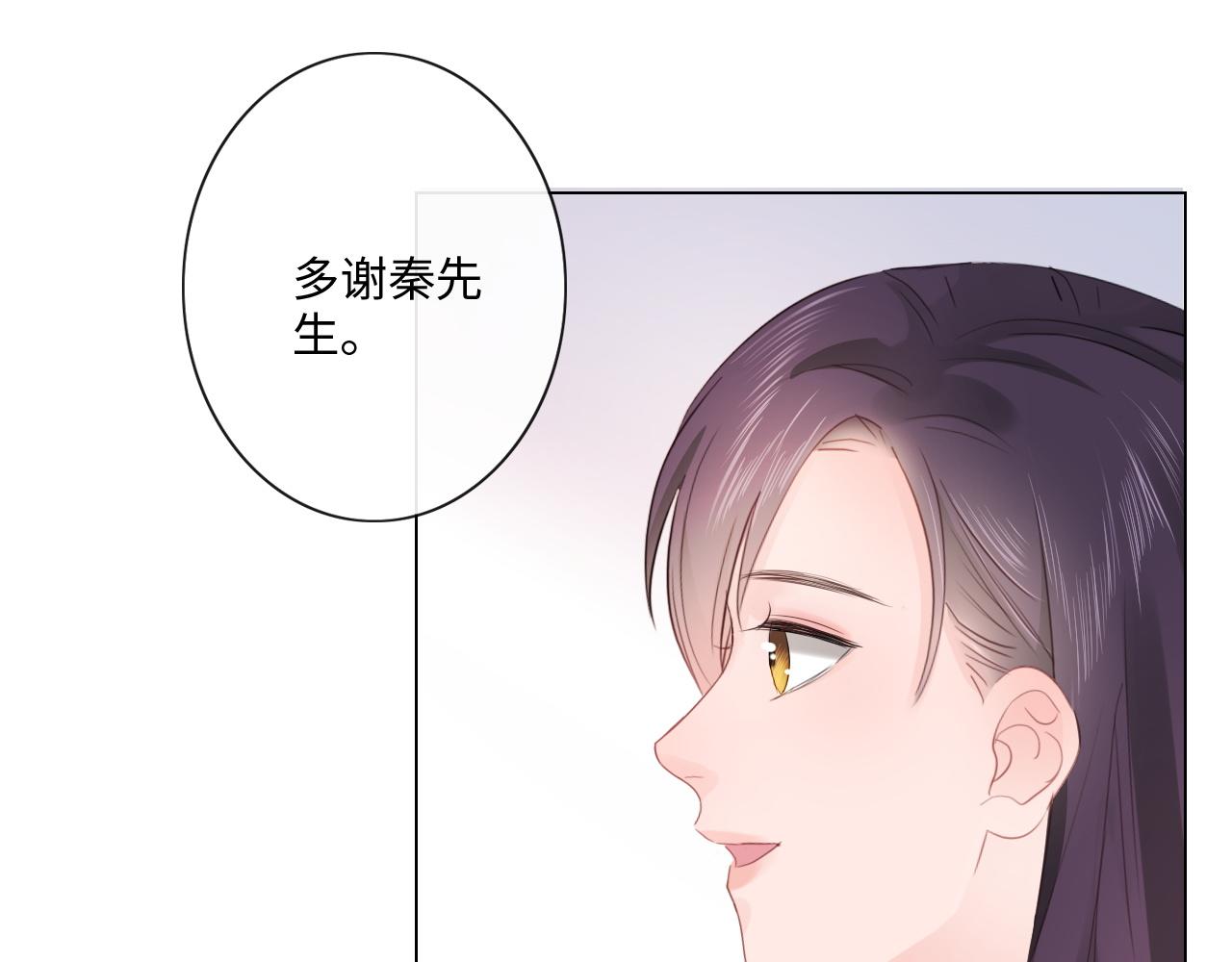 第29话 内测游戏(1/2)-第30话
