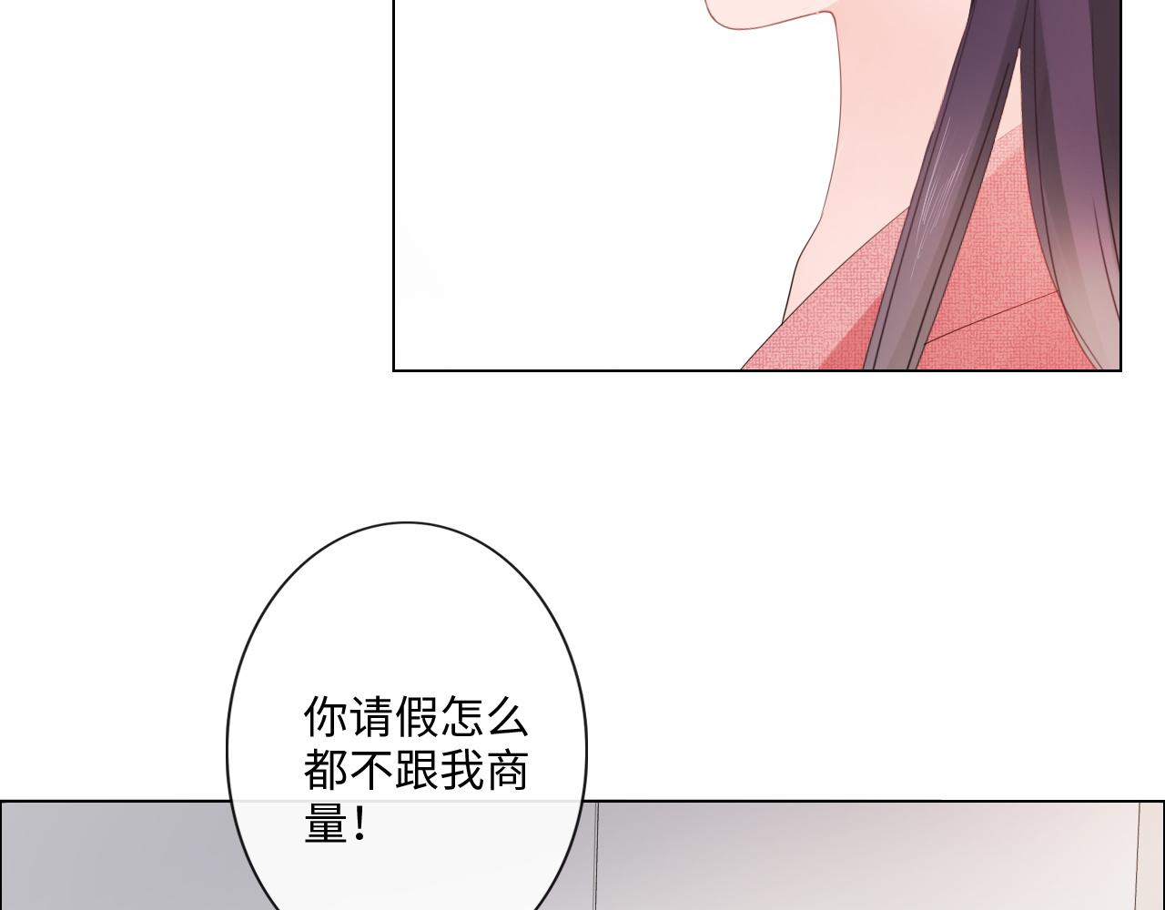第29话 内测游戏(1/2)-第30话