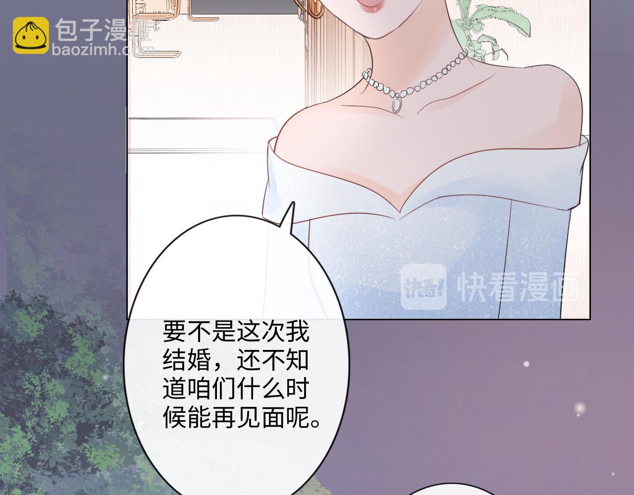 第29话 内测游戏(1/2)-第30话