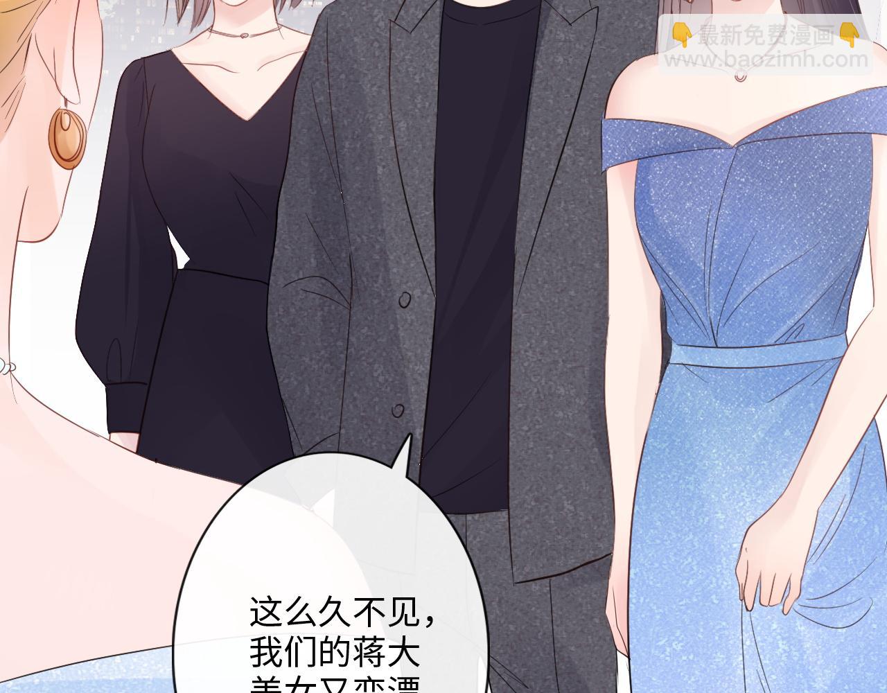 第29话 内测游戏(1/2)-第30话