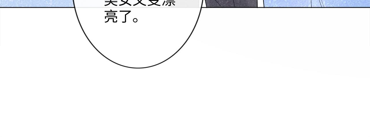 第29话 内测游戏(1/2)-第30话