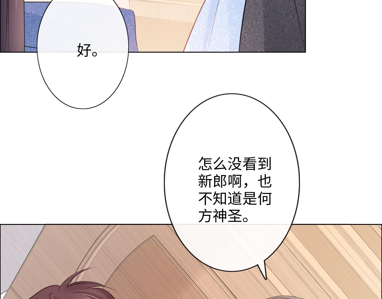 第29话 内测游戏(1/2)-第30话