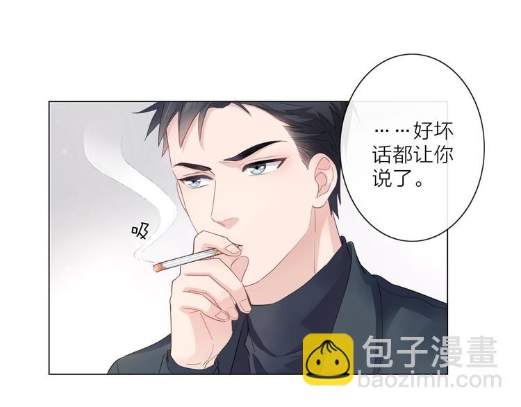第3话 双标现场(1/2)-第4话