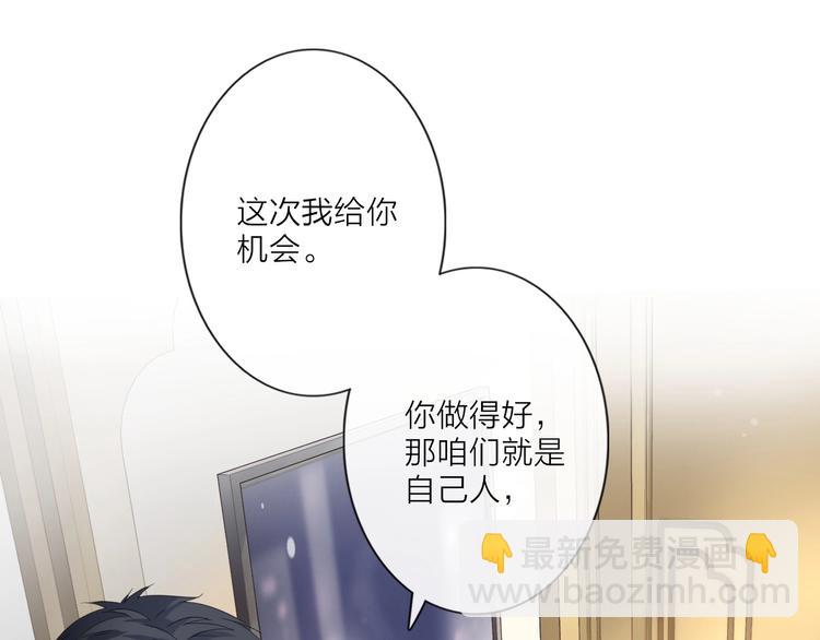 第3话 双标现场(1/2)-第4话