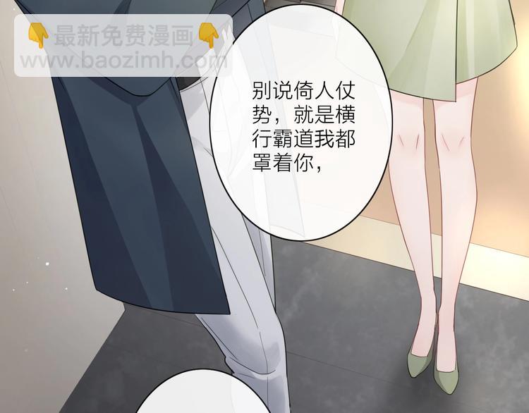 第3话 双标现场(1/2)-第4话
