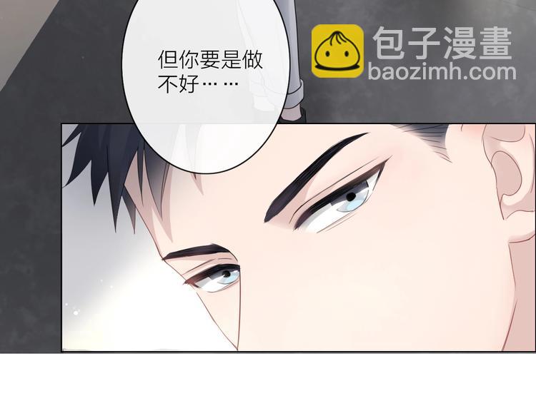 第3话 双标现场(1/2)-第4话