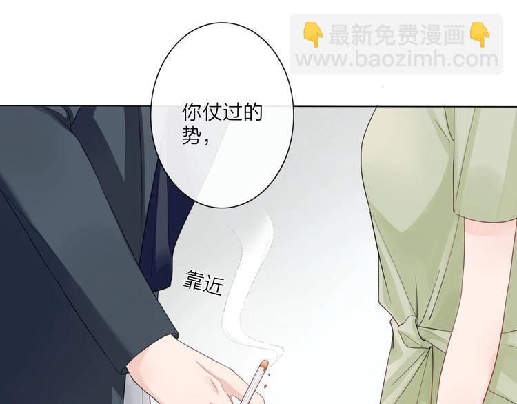第3话 双标现场(1/2)-第4话