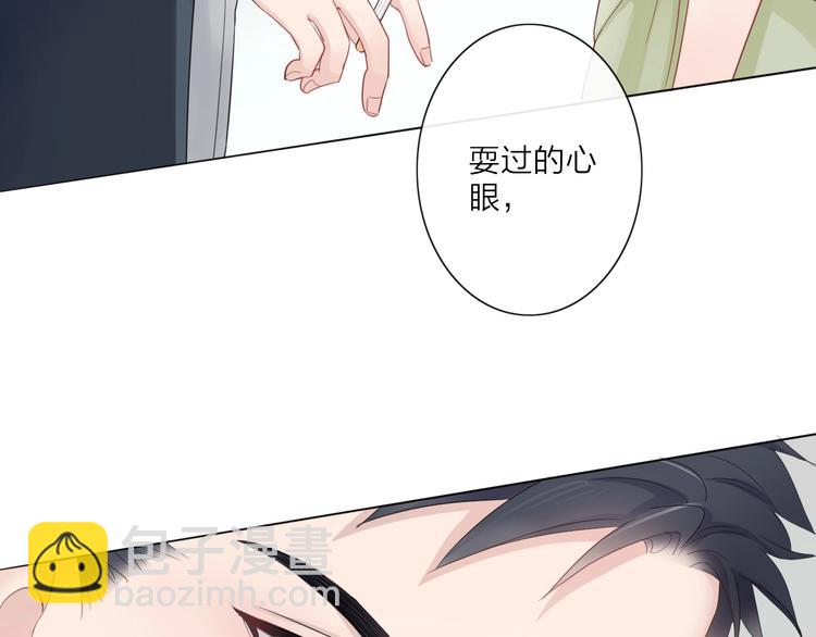 第3话 双标现场(1/2)-第4话