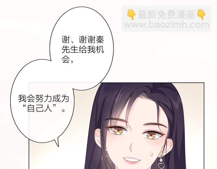 第3话 双标现场(1/2)-第4话