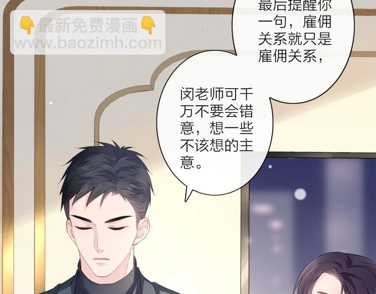 第3话 双标现场(1/2)-第4话