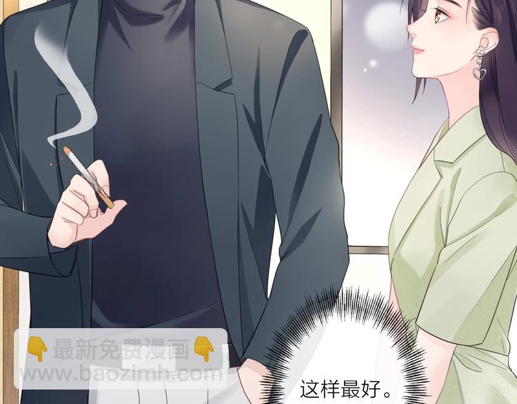 第3话 双标现场(1/2)-第4话