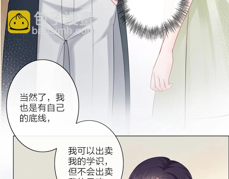 第3话 双标现场(1/2)-第4话