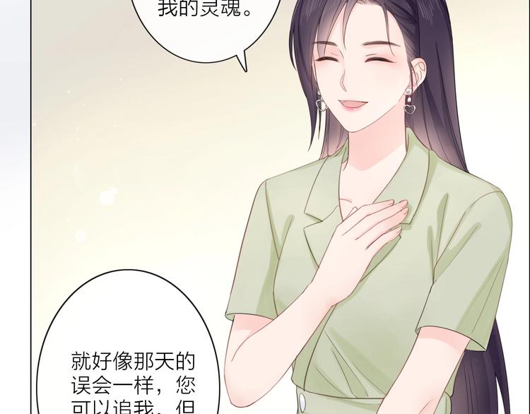 第3话 双标现场(1/2)-第4话
