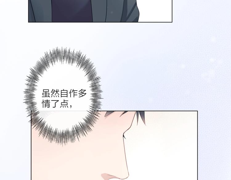 第3话 双标现场(1/2)-第4话