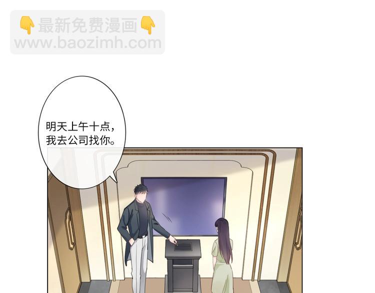 第3话 双标现场(1/2)-第4话