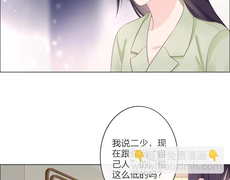第3话 双标现场(1/2)-第4话