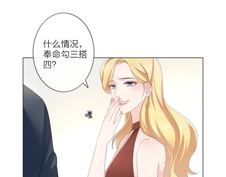 第3话 双标现场(1/2)-第4话