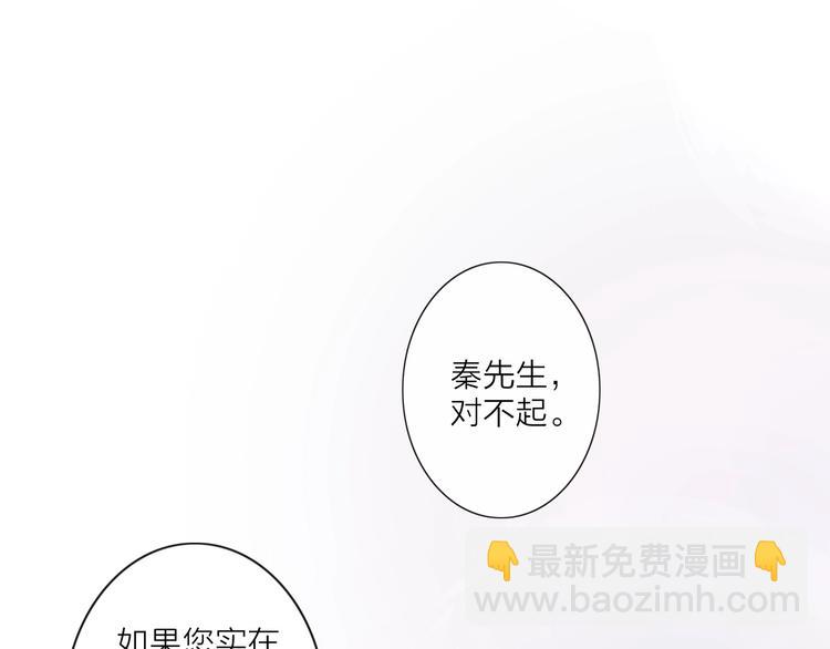 第3话 双标现场(1/2)-第4话