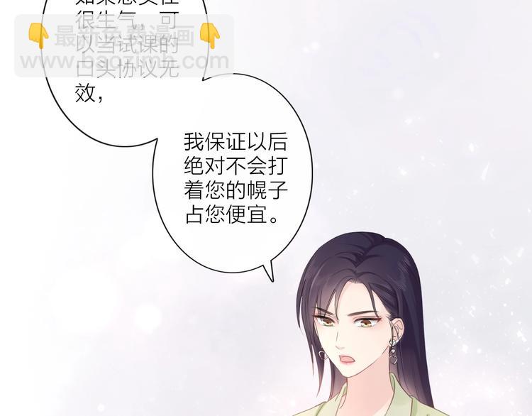 第3话 双标现场(1/2)-第4话
