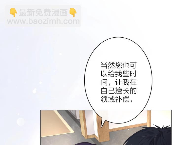 第3话 双标现场(1/2)-第4话
