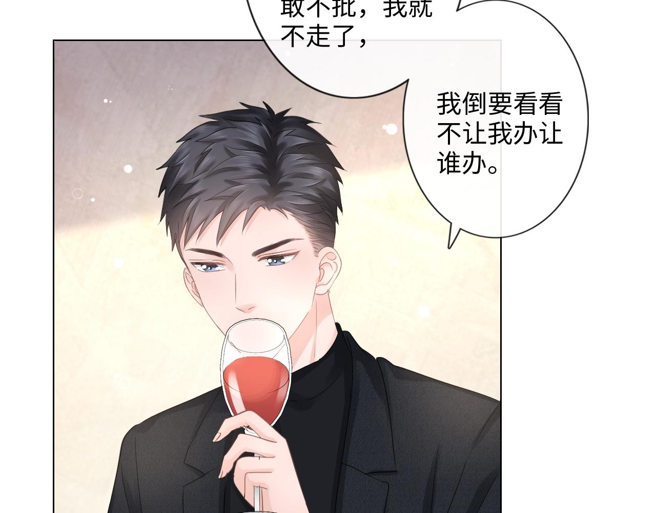 第31话 牵挂(1/2)-第32话