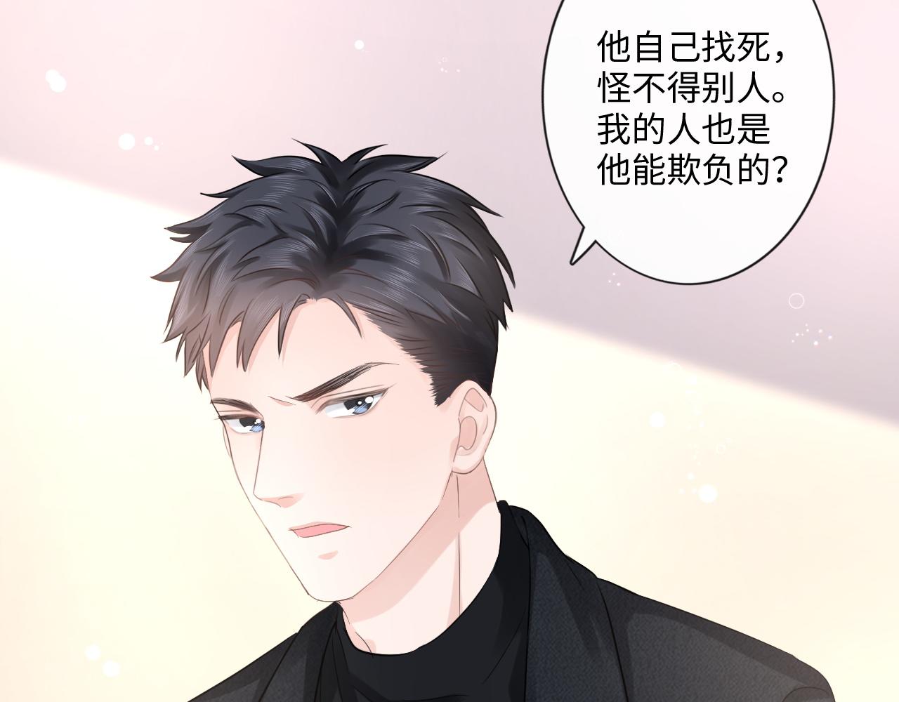 第31话 牵挂(1/2)-第32话