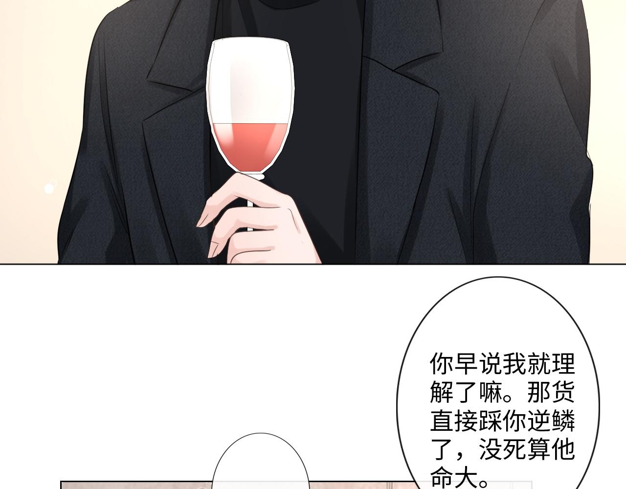 第31话 牵挂(1/2)-第32话