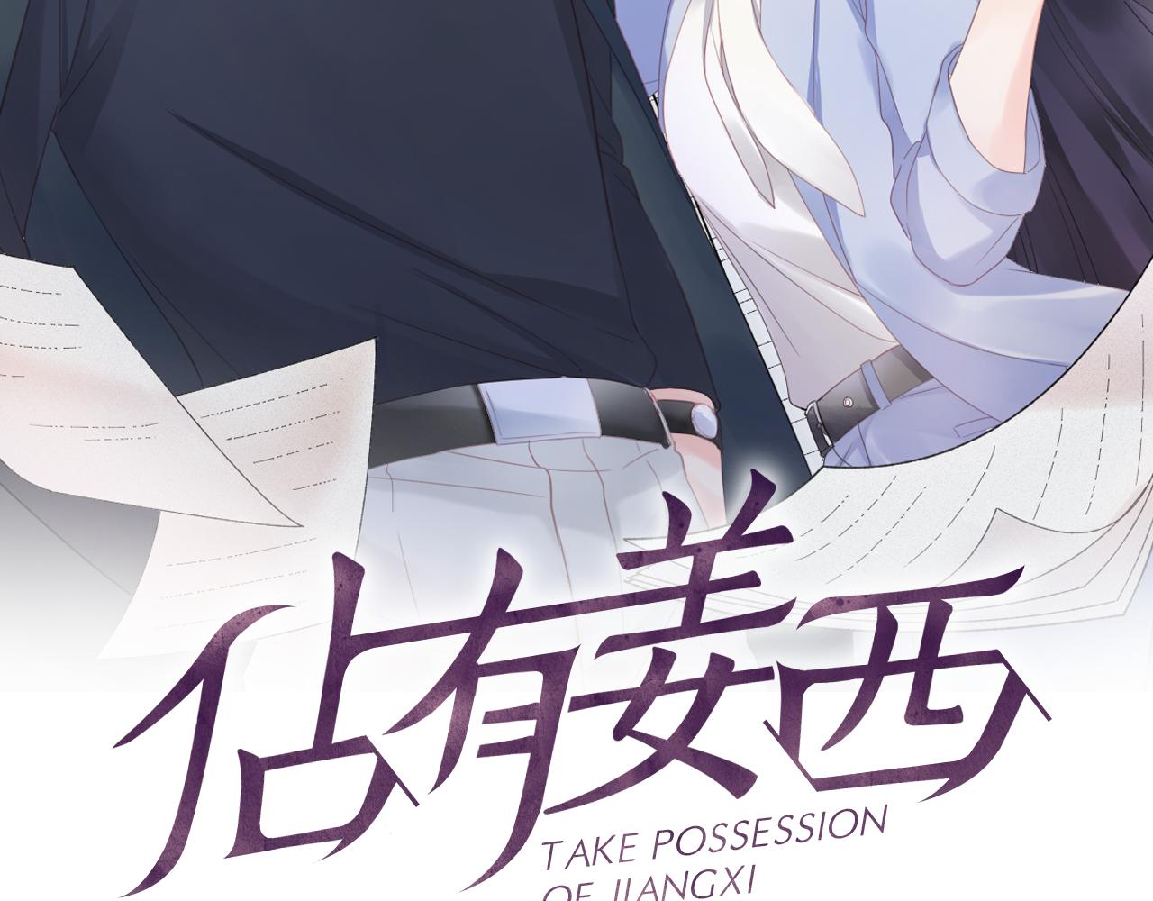 第31话 牵挂(1/2)-第32话