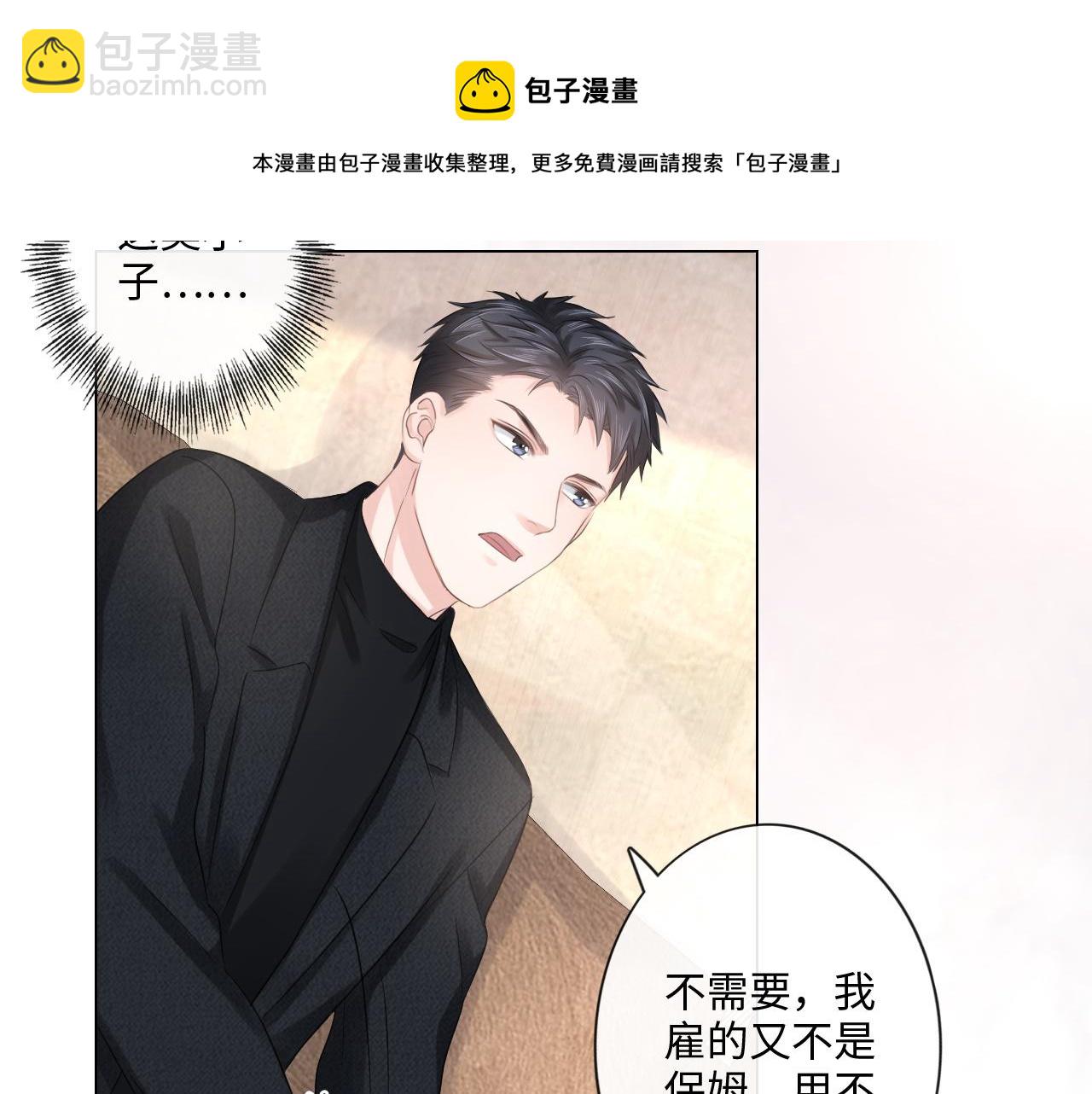 第31话 牵挂(1/2)-第32话
