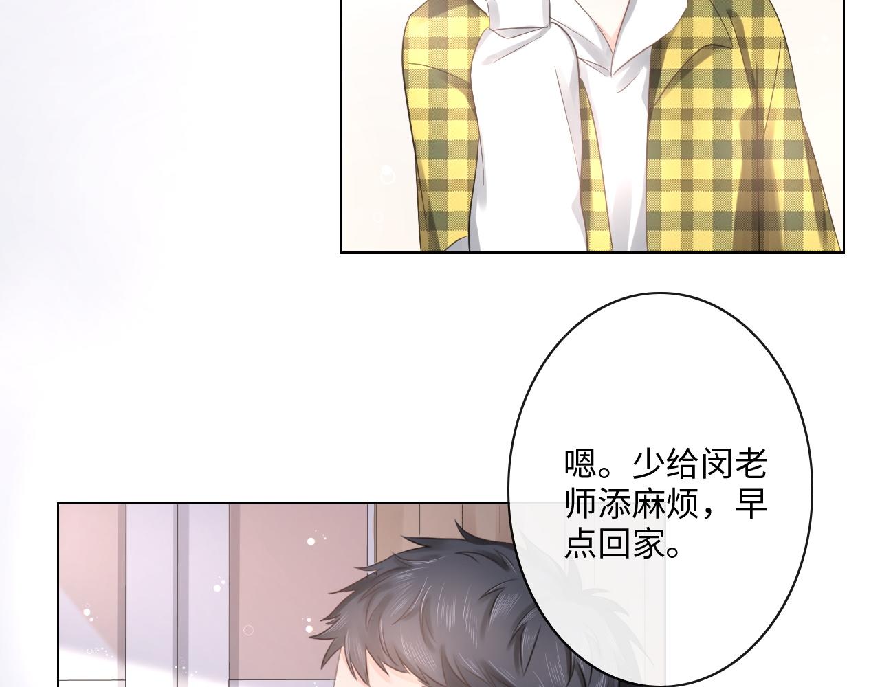 第31话 牵挂(1/2)-第32话