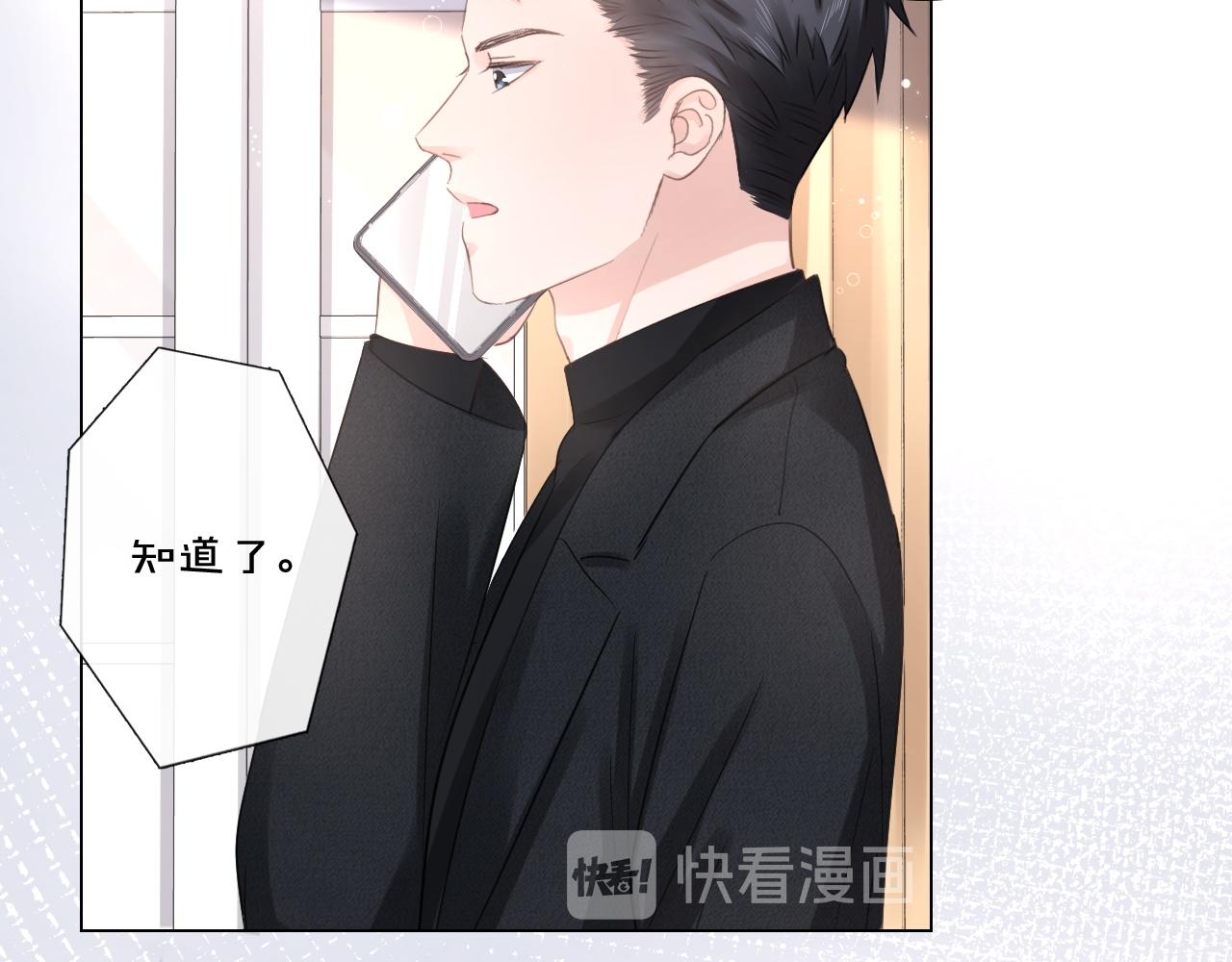 第31话 牵挂(1/2)-第32话