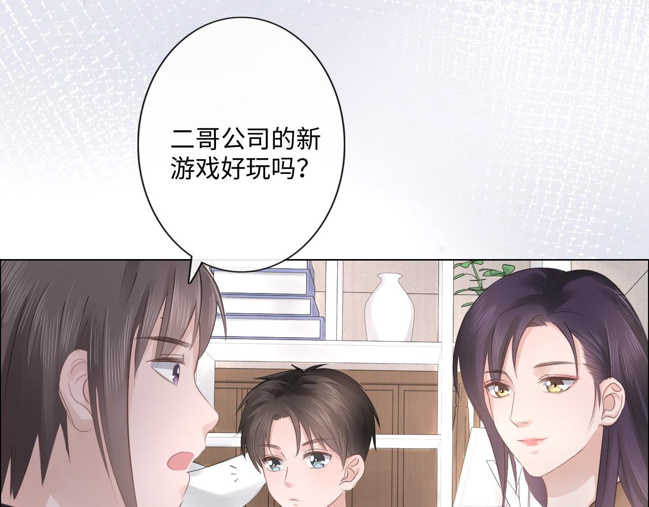 第31话 牵挂(1/2)-第32话