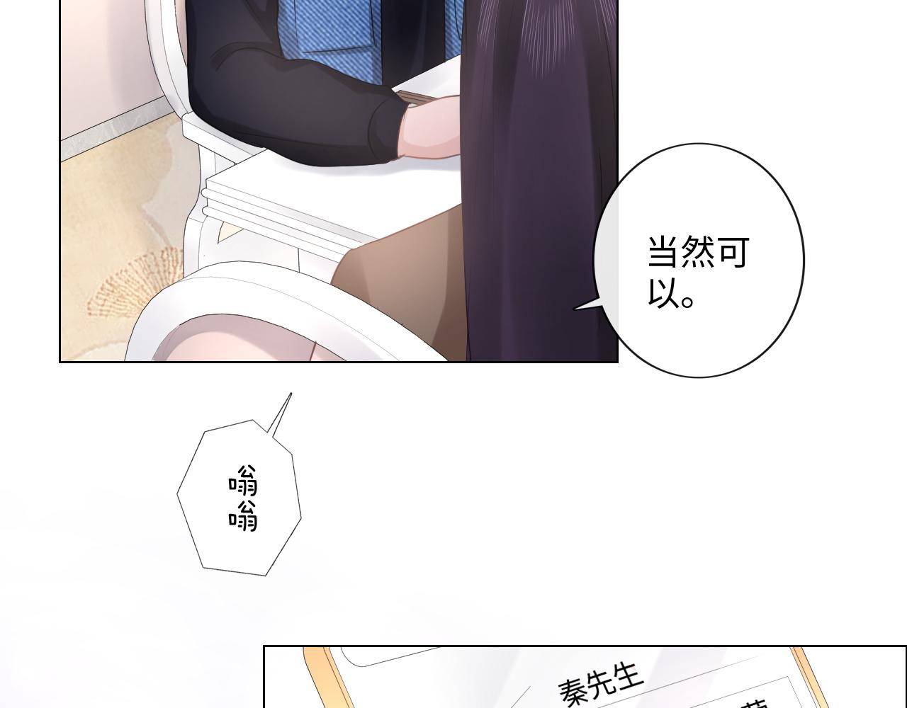 第31话 牵挂(1/2)-第32话