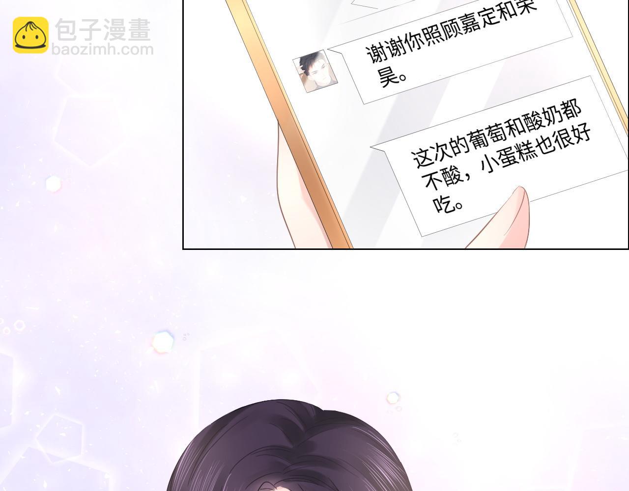 第31话 牵挂(1/2)-第32话