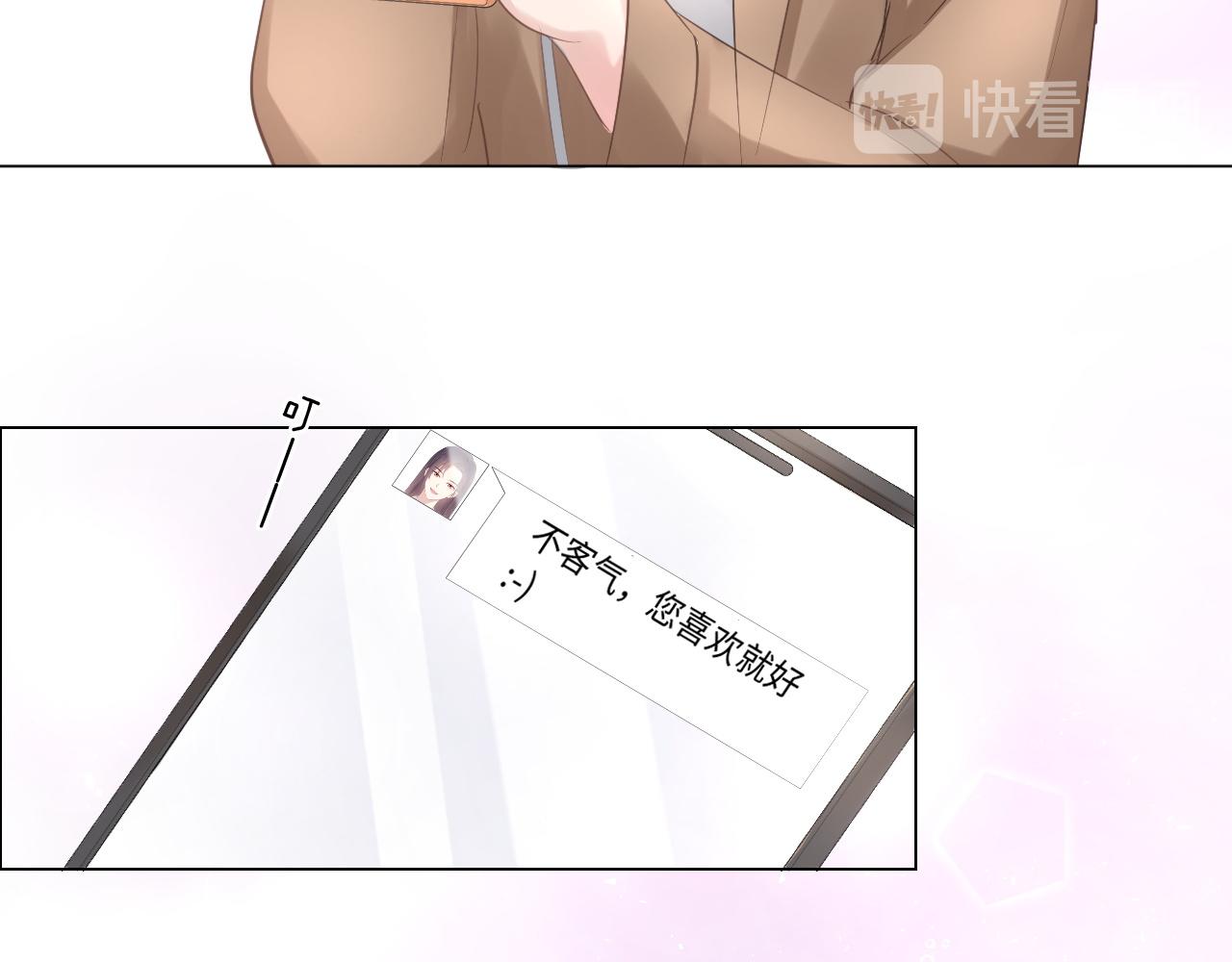 第31话 牵挂(1/2)-第32话