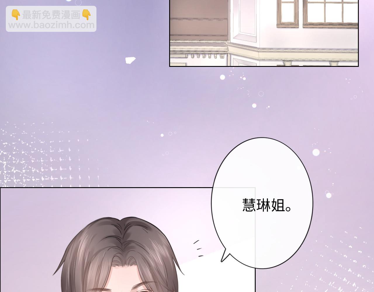第31话 牵挂(1/2)-第32话