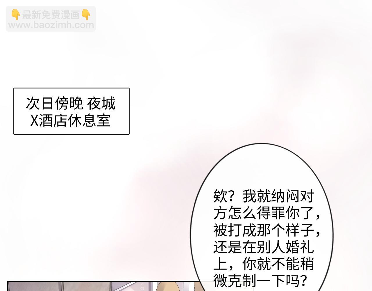 第31话 牵挂(1/2)-第32话