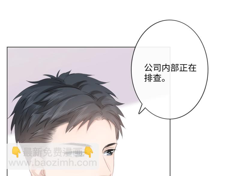 第34话 信任(1/2)-第40话