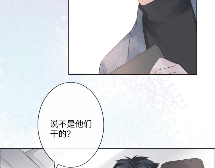 第34话 信任(1/2)-第40话