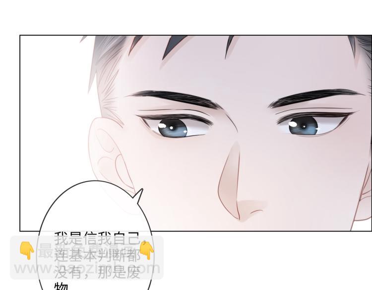 第34话 信任(1/2)-第40话