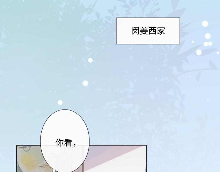 第34话 信任(1/2)-第40话