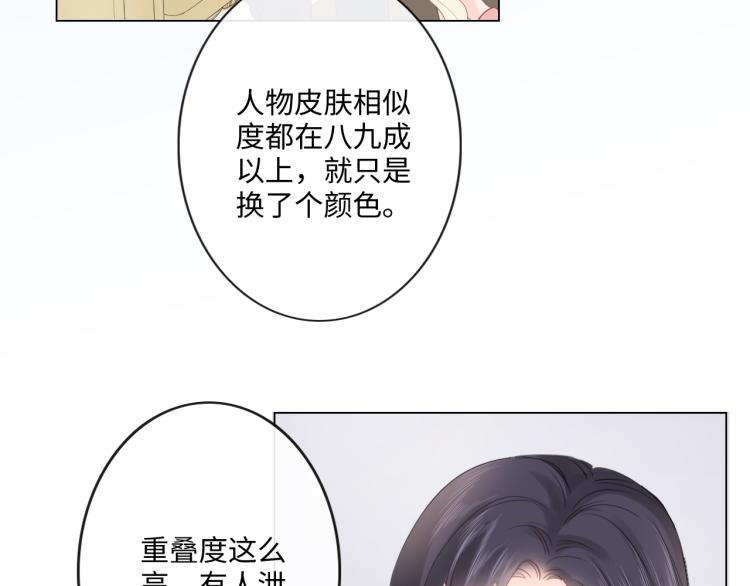 第34话 信任(1/2)-第40话