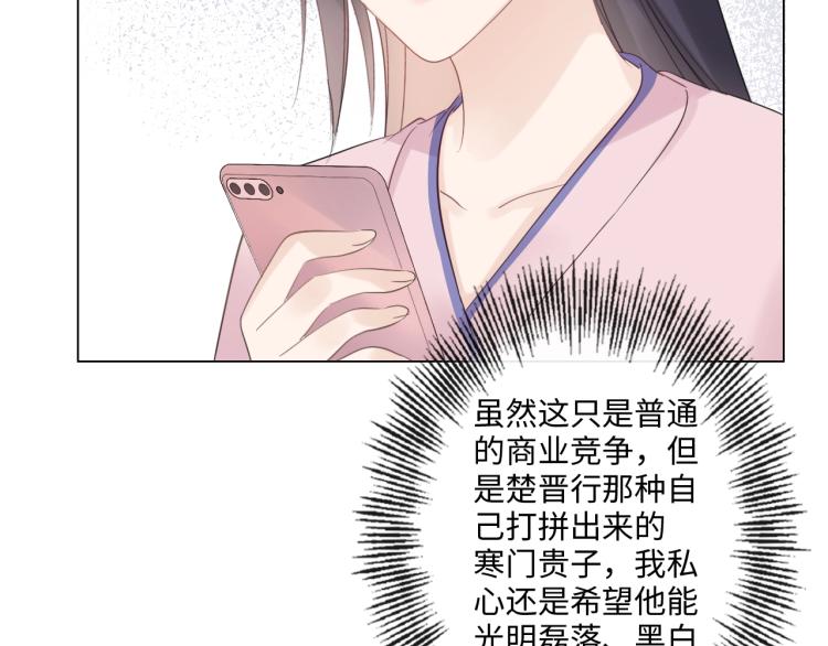 第36话 成长的意义(1/2)-第42话